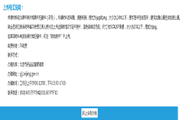 内蒙古执业药师注册互联网线上报告平台：http://zyys.nmpa.gov.cn