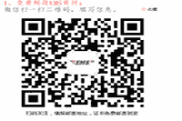2020年江苏徐州执业药师证书发放通告