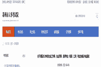 2020年江苏苏州执业药师证书领取通告
