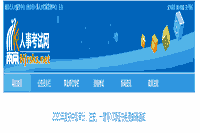 2020年江苏南京执业药师证书免费邮寄通告