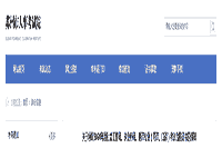 2020年江苏苏州执业药师考试合格证书领取通告