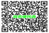 2020年四川广元执业药师证书领取通告
