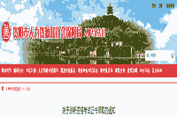 2020年四盘缠阳执业药师资格考试证书领取的通告