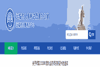 2020年山西运城执业药师资格考试的合格证书领取通告