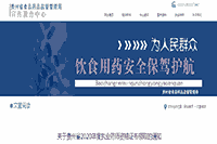 2020年贵州省执业药师资格考试的合格证书领取的通告