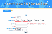 2021年江西初级会计职称考试准考证打印入口5月12日封闭