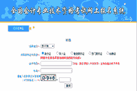 2021年贵州初级会计职称准考证打印入口5月12日完成，请抓紧时间