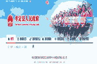 2021春天云南楚雄州牟定县中小学教师资格认定通告