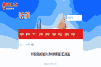 2021福建宁德寿宁县中小学教师资格认定工作通告