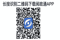 2021春天福建福州长乐区教师资格认定工作通告