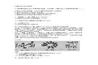 2016下半宁夏教师资格考试幼儿保教知识与能力真题试卷及答案解析 2016下半宁夏教师资格考试幼儿保教知识与能力真题试卷及答案解析