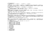 2015下半江西教师资格证考试中学教育知识与能力真题试卷及答案解析