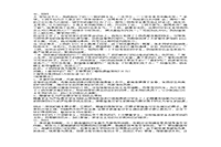 2015下半江西教师资格证考试中学教育知识与能力真题试卷及答案解析