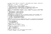 2015下半江西教师资格考试中学综合素质口试真题试卷及答案解析