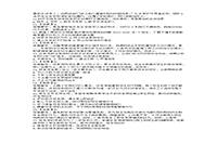 2016上半四川教师资格考试中学综合素质真题试卷及答案解析 2016上半四川教师资格考试中学综合素质真题试卷及答案解析