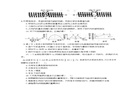 2016下半湖南教师资格证考试高中生物学科知识与教学能力真题试卷及答案解析