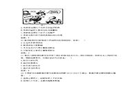 2016下半湖南教师资格考试幼儿综合素质真题试卷及答案解析