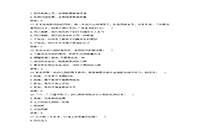 2016下半湖南教师资格考试幼儿综合素质真题试卷及答案解析