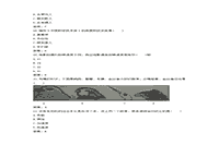 2016下半湖南教师资格考试幼儿综合素质真题试卷及答案解析