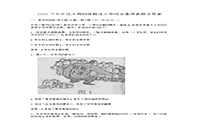 2016下半四川教师资格证小学综合素质真题试卷及答案解析