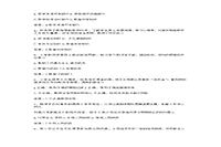 2016下半四川教师资格证小学综合素质真题试卷及答案解析