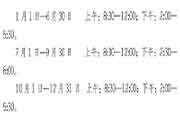 2021年江苏高级经济师考试报名入口官网已开通 2021年江苏高级经济师考试报名入口官网已开通