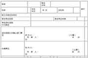 对于做好湖南省2021年度经济专业技术资格考试考务工作的通告