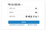 2021年广东北宁初级经济师报名时间为7月22日至8月3日