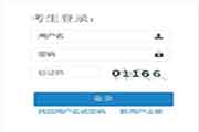 2021年吉林长春高级经济师报名时间为4月15日至4月21日