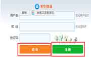 青海2021年7月证券从业资格考试报名时间几月启动