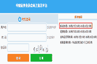 2021年5月证券高级管理人员资质测试考试报名入口官网已开通(自己个人端) 2021年5月证券高级管理人员资质测试考试报名入口官网已开通(自己个人端)