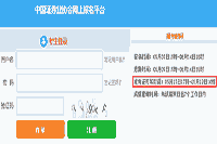 2021年5月证券高级管理人员任职测试准考证打印时间为5月17日至19日