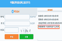 2021年5月证券高级管理人员任职测试考试成绩查询时间为考试完成日起7个工作日