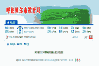 2021上半广西河池巴马县中小学、幼儿园教师资格认定工作的通告