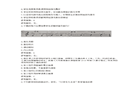 2019下半贵州教师资格证考试初中音乐学科知识与教学能力真题试卷及答案解析