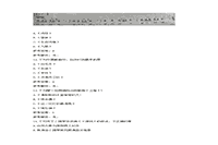 2019下半贵州教师资格证考试初中音乐学科知识与教学能力真题试卷及答案解析