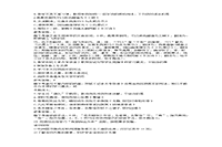 2019下半贵州教师资格证初中语文学科知识与教学能力真题试卷及答案解析 2019下半贵州教师资格证初中语文学科知识与教学能力真题试卷及答案解析