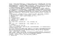 2019下半贵州教师资格证初中语文学科知识与教学能力真题试卷及答案解析 2019下半贵州教师资格证初中语文学科知识与教学能力真题试卷及答案解析