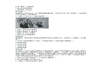 2019下半贵州教师资格考试幼儿综合素质真题试卷及答案解析 2019下半贵州教师资格考试幼儿综合素质真题试卷及答案解析