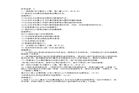 2017上半河北教师资格考试中学综合素质真题试卷及答案解析 2017上半河北教师资格考试中学综合素质真题试卷及答案解析