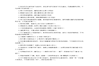 2019下半贵州教师资格考试高中语文学科知识与教学能力真题试卷及答案解析