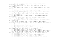 2019下半贵州教师资格考试高中英语学科知识与教学能力真题试卷及答案解析