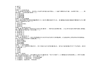 2019下半贵州教师资格考试高中英语学科知识与教学能力真题试卷及答案解析