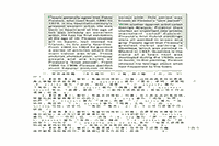 2019下半贵州教师资格考试高中英语学科知识与教学能力真题试卷及答案解析
