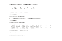 2019下半贵州教师资格考试高中音乐学科知识与教学能力真题试卷及答案解析 2019下半贵州教师资格考试高中音乐学科知识与教学能力真题试卷及答案解析