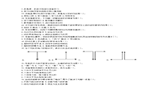 2019下半贵州教师资格考试高中体育学科知识与教学能力真题试卷及答案解析 2019下半贵州教师资格考试高中体育学科知识与教学能力真题试卷及答案解析