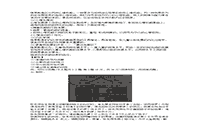 2016上半河北教师资格考试中学教育知识与能力真题试卷及答案解析