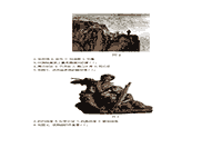 2015下半河北教师资格证考试中学教育知识与能力真题试卷及答案解析