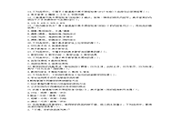 2019下半贵州教师资格考试高中美术学科知识与教学能力真题试卷及答案解析