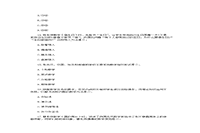 2015上半上海教师资格证考试小学教育教学知识与能力真题试卷及答案解析 2015上半上海教师资格证考试小学教育教学知识与能力真题试卷及答案解析